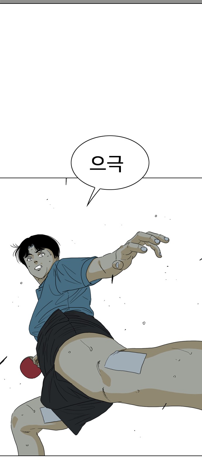 132 페이지