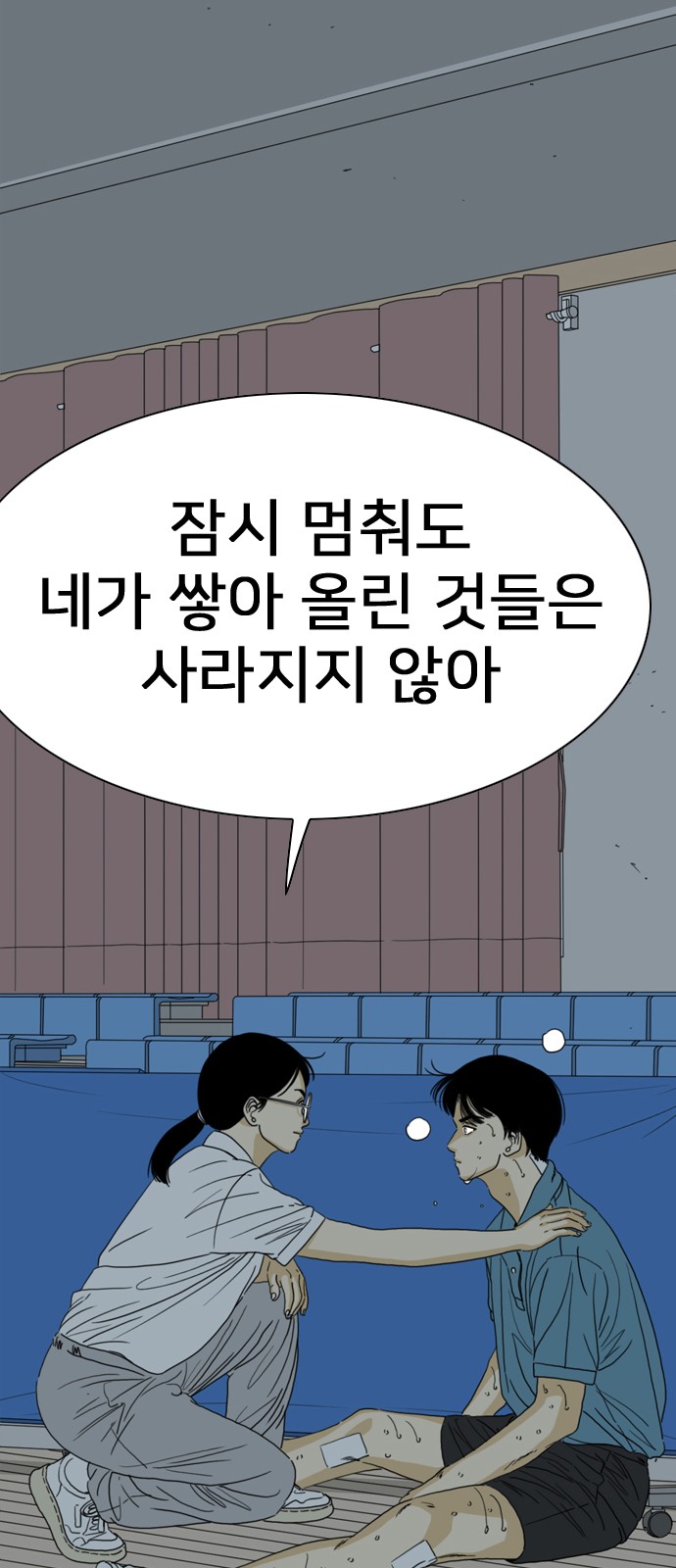 24 페이지