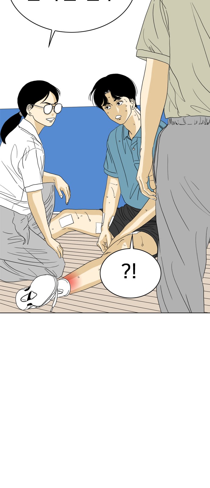 49 페이지