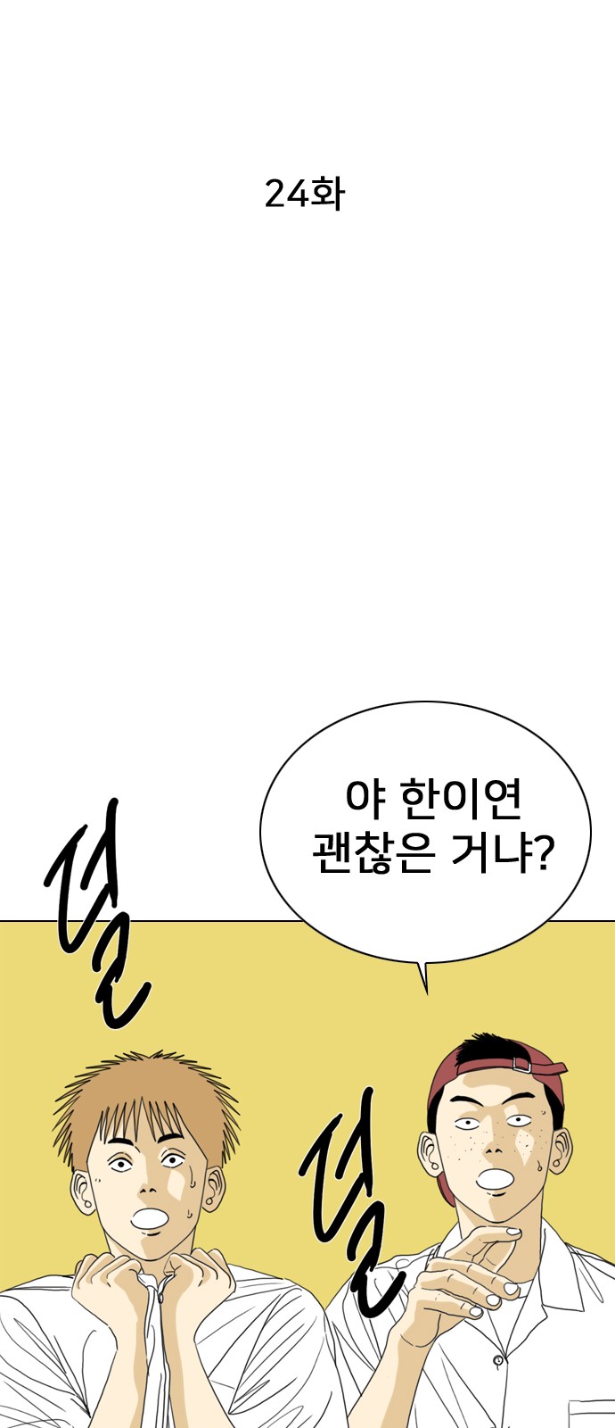 53 페이지
