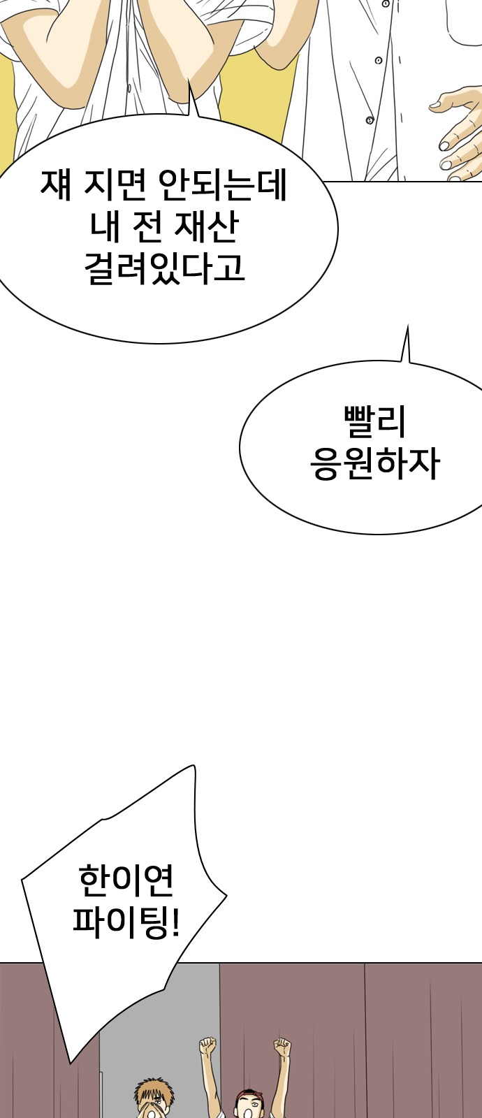 54 페이지