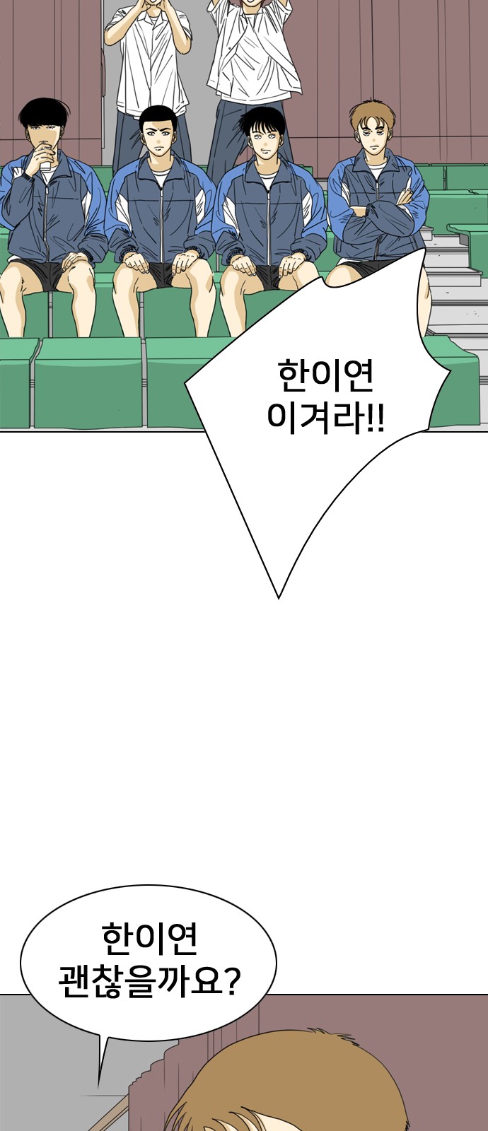 55 페이지