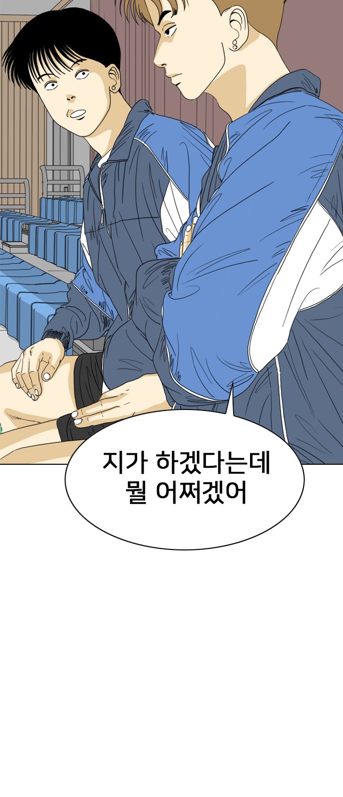 56 페이지