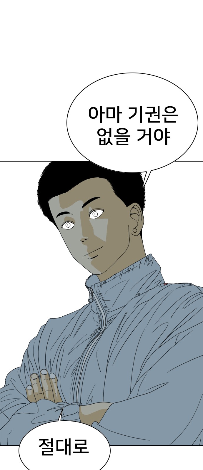 63 페이지