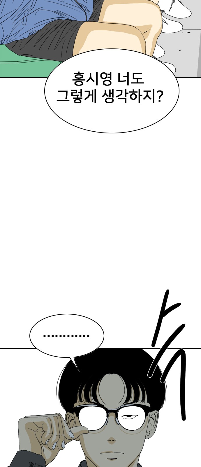 65 페이지