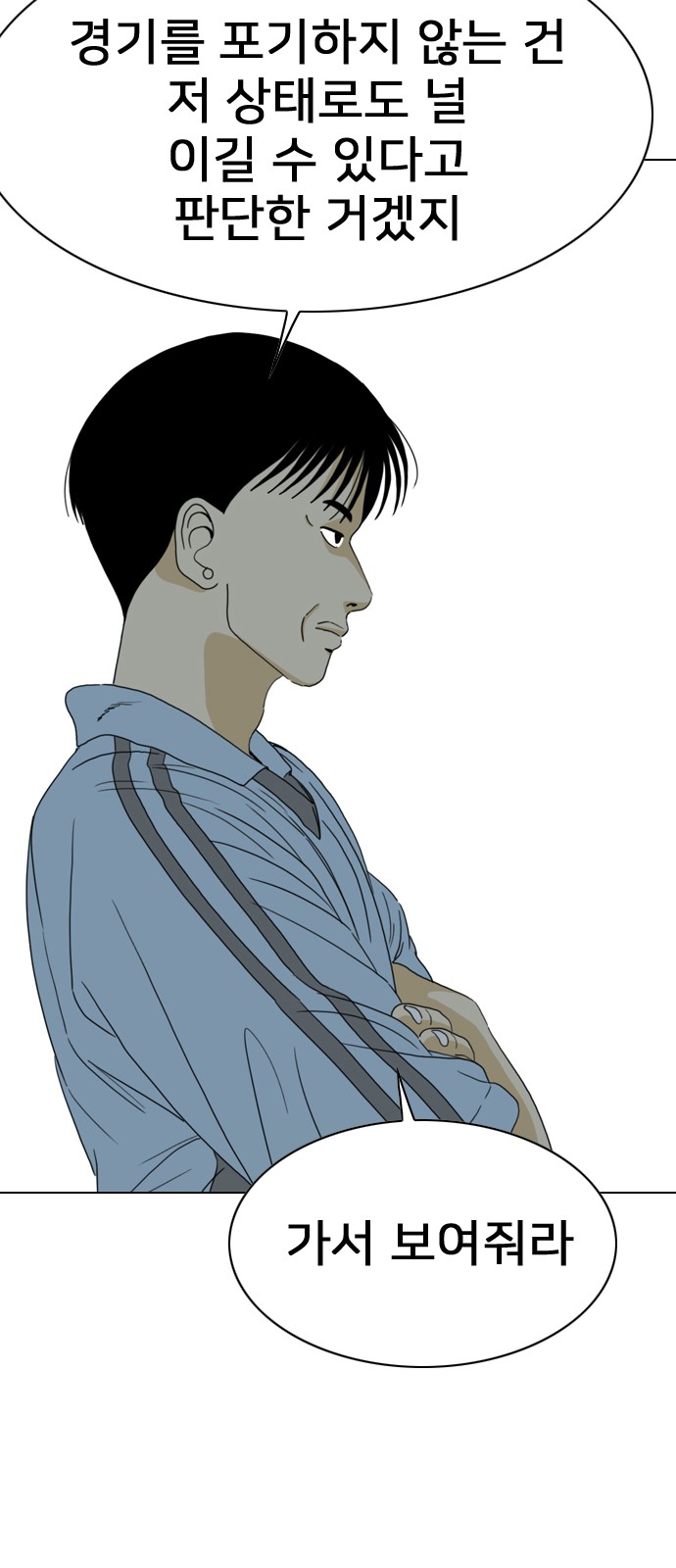 68 페이지