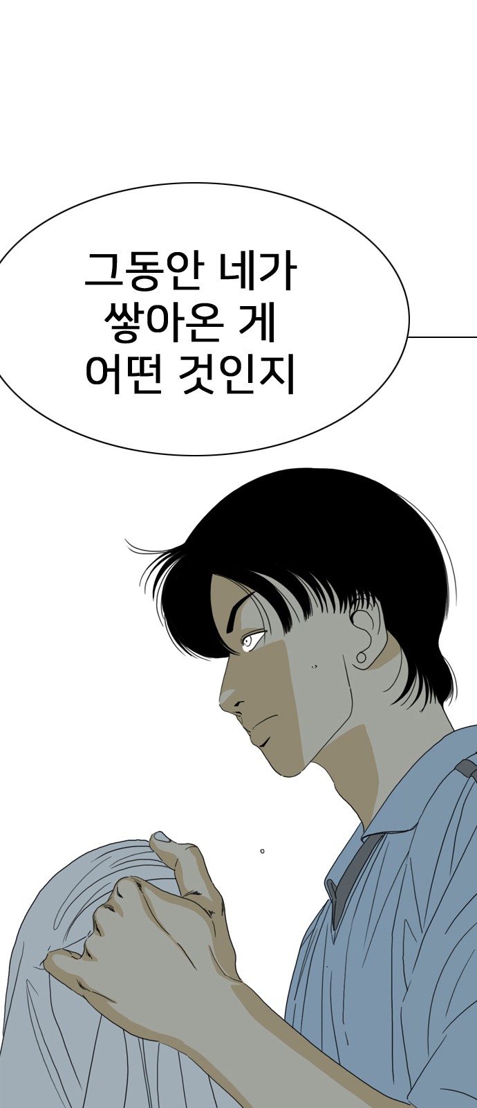 69 페이지