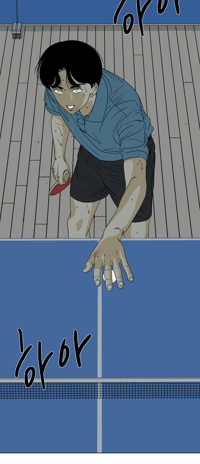 73 페이지
