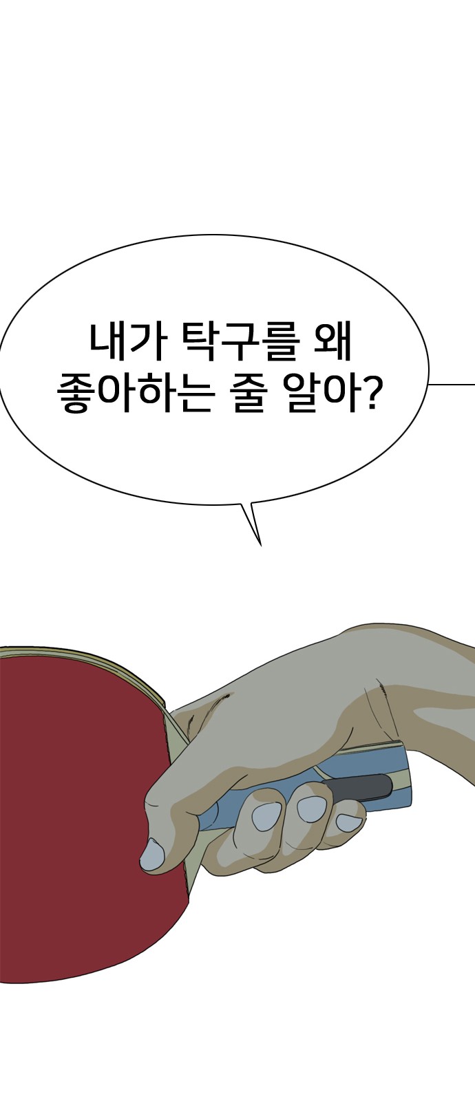 81 페이지