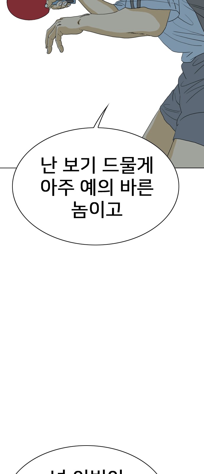 83 페이지