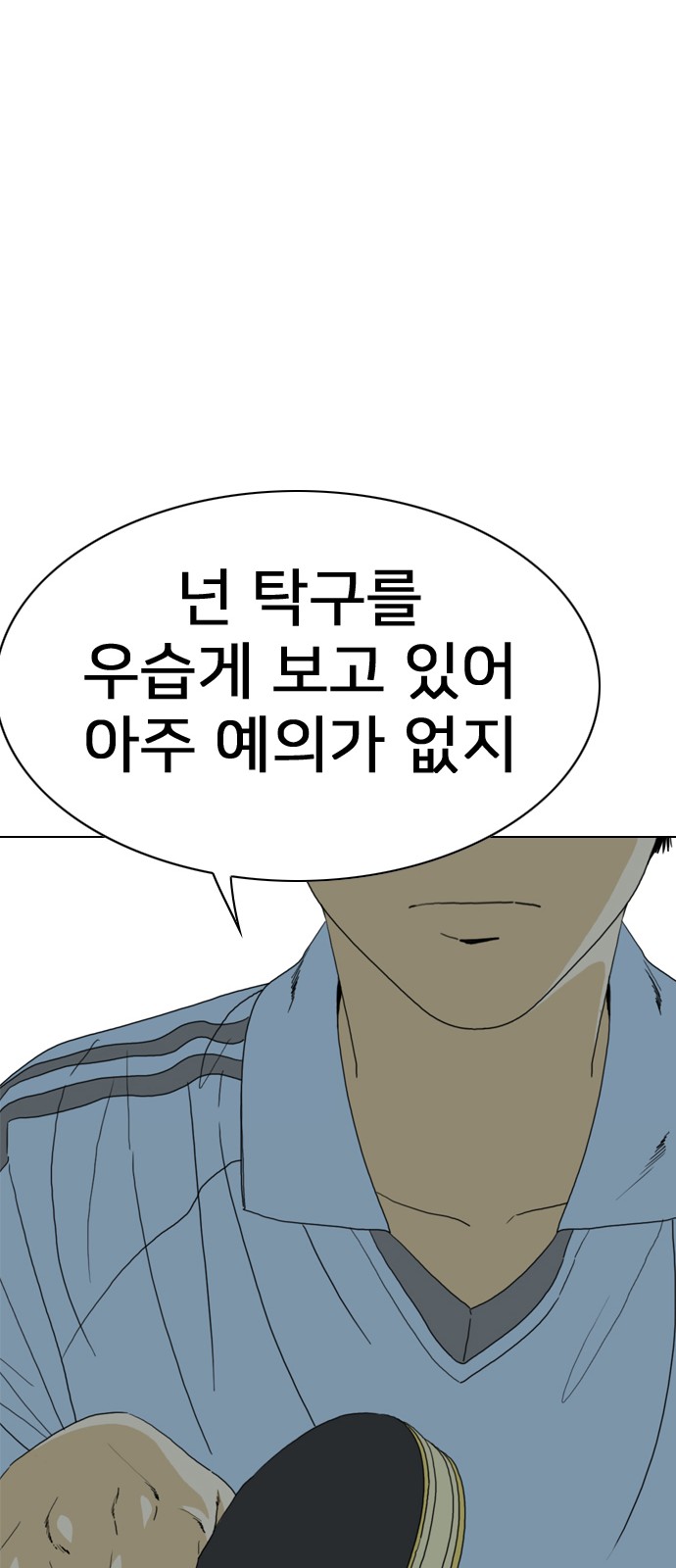 85 페이지