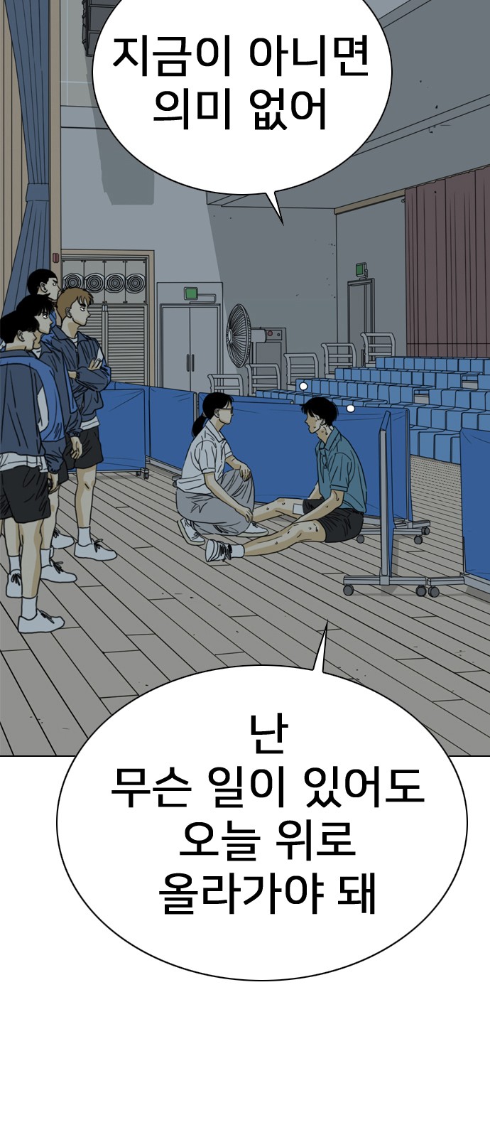 9 페이지