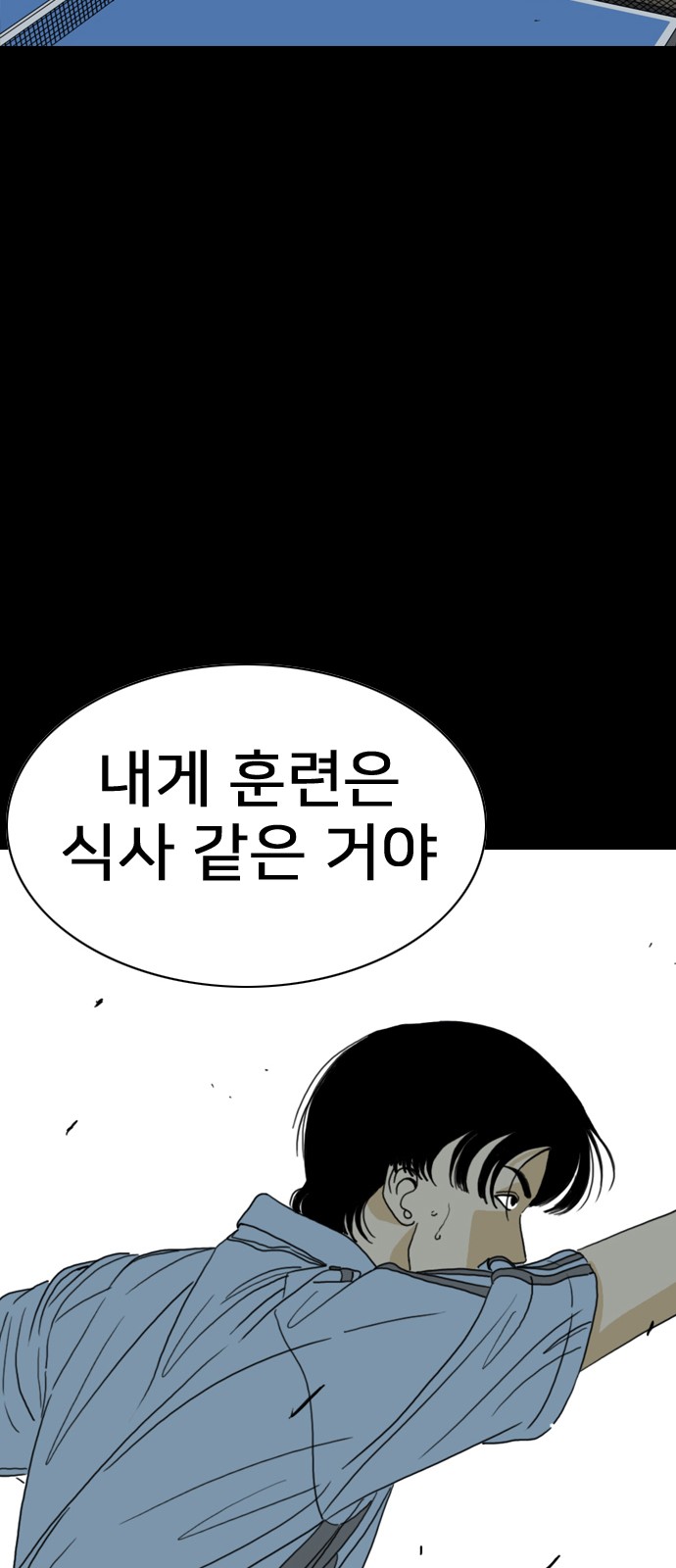 92 페이지