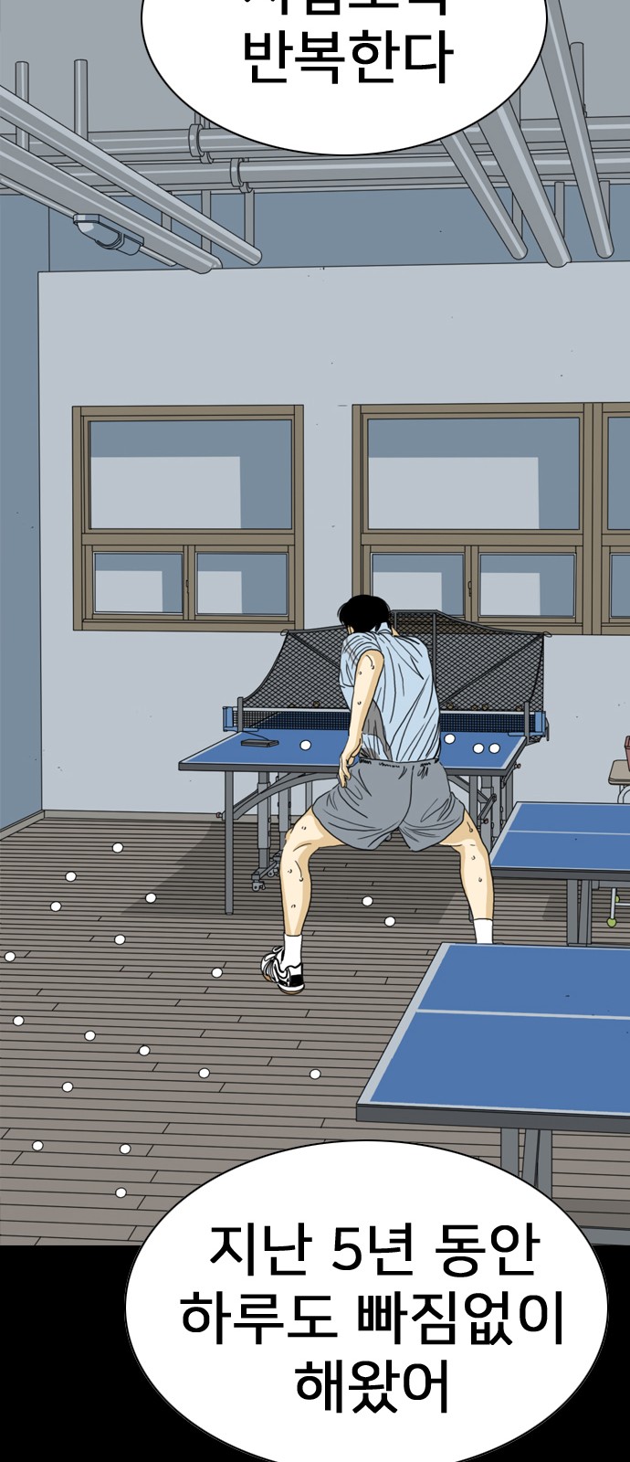 94 페이지