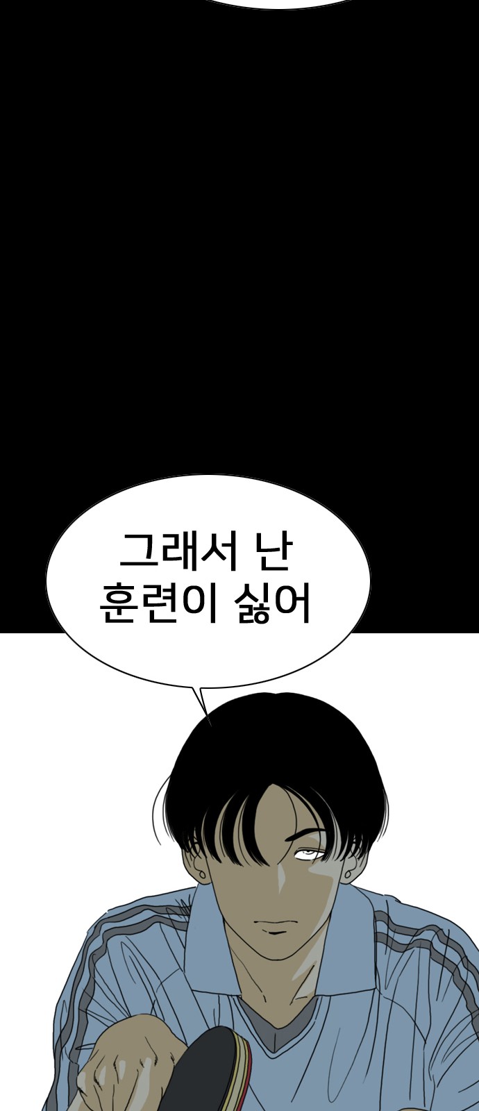 95 페이지