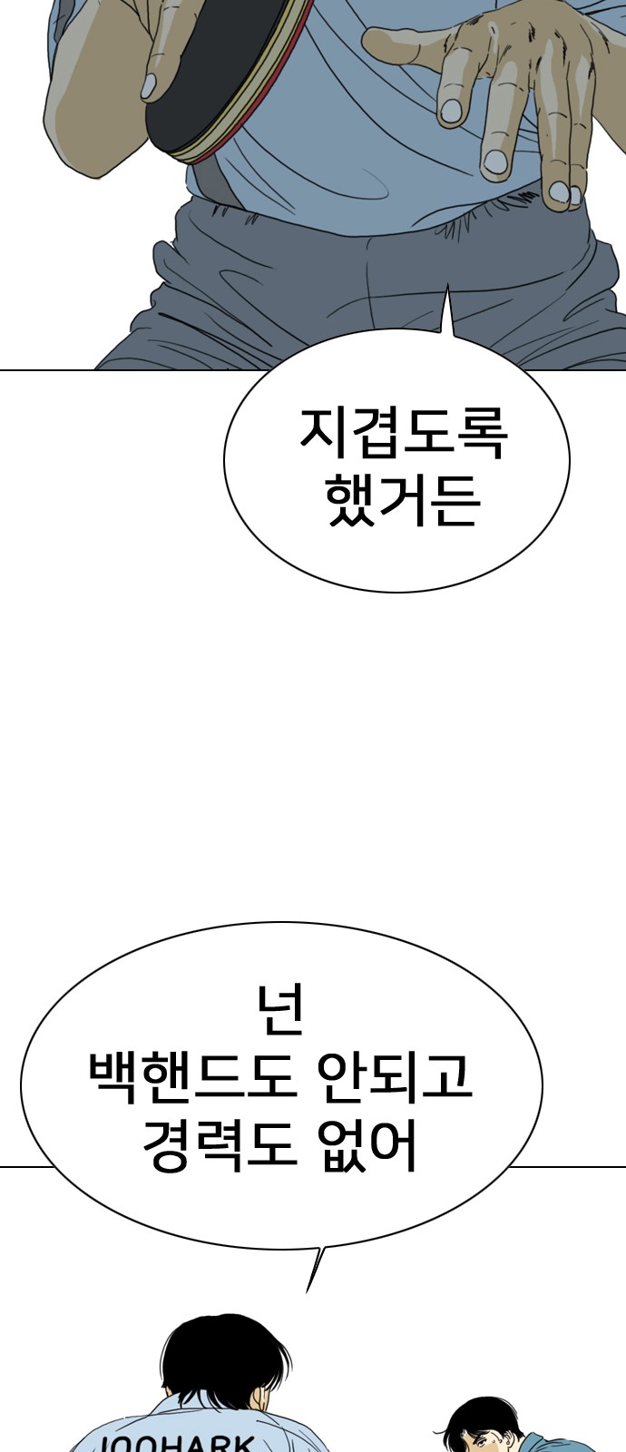 96 페이지