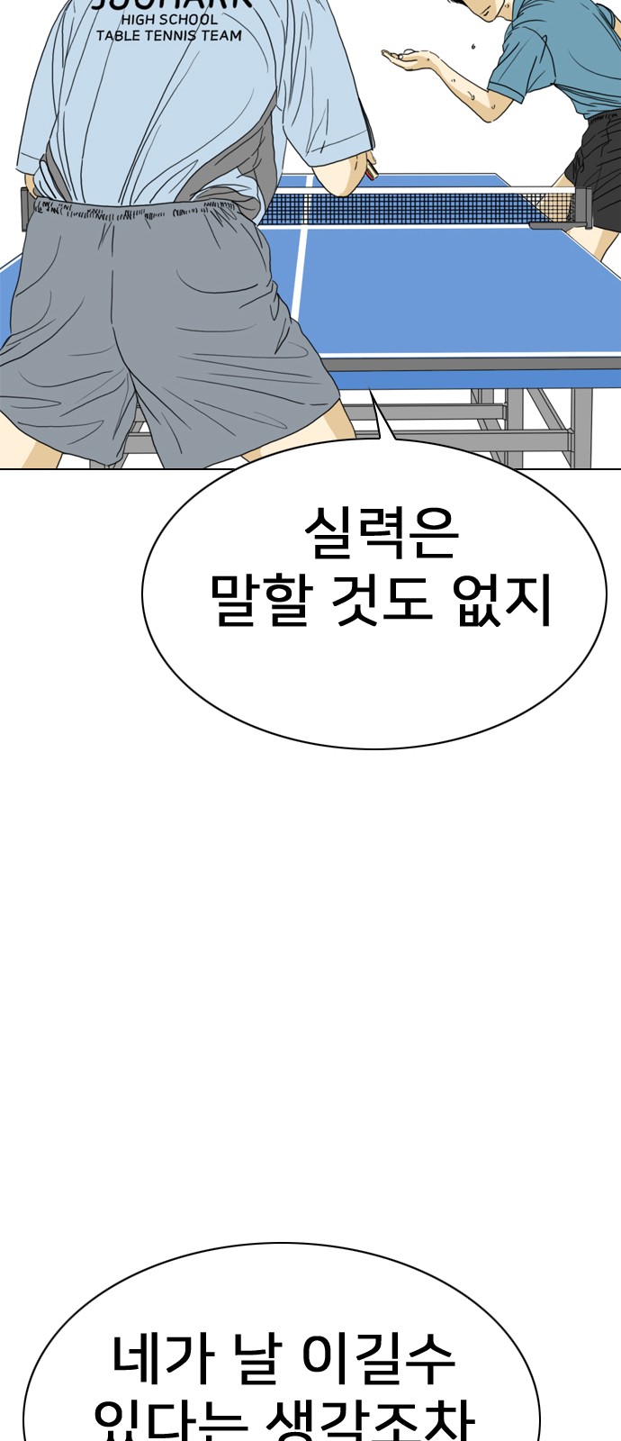 97 페이지