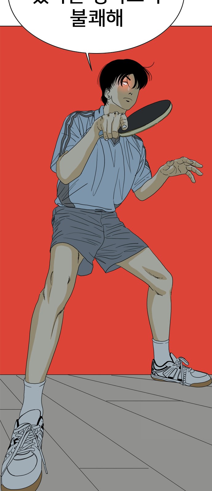 98 페이지