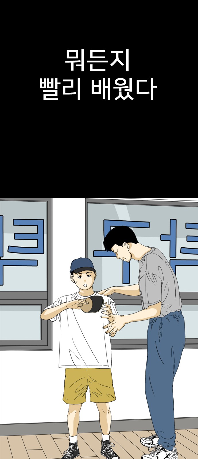 100 페이지