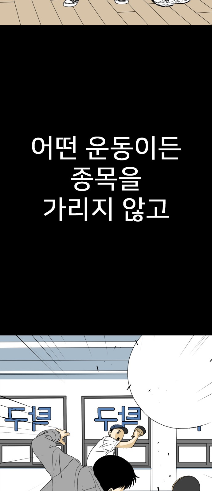 101 페이지