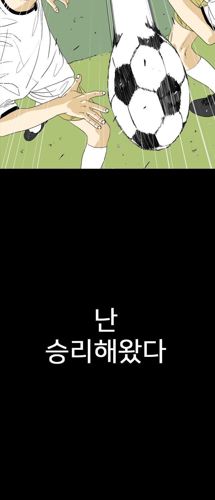 110 페이지