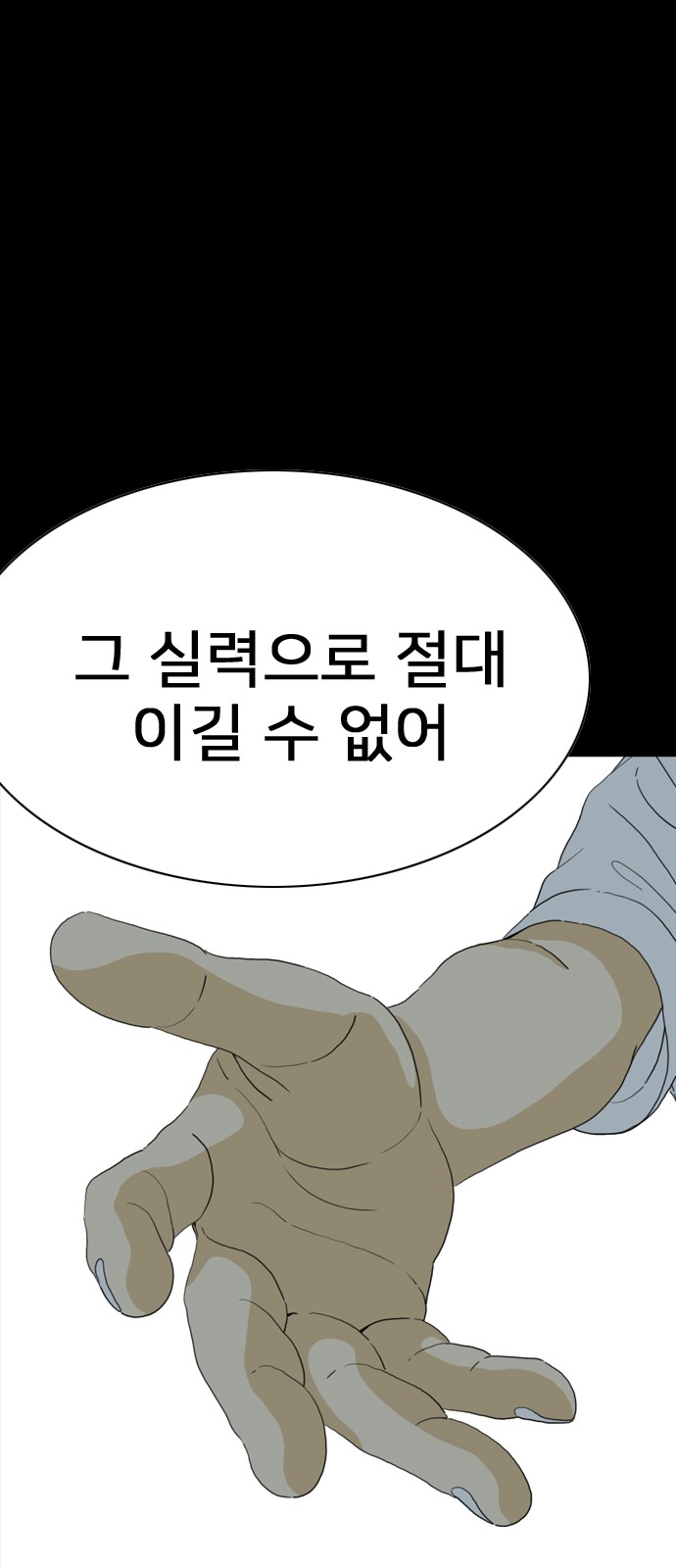 119 페이지