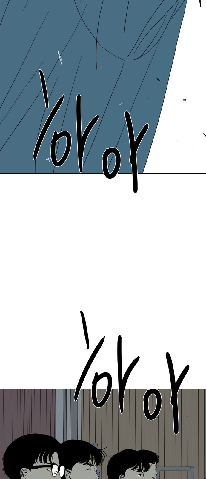 143 페이지