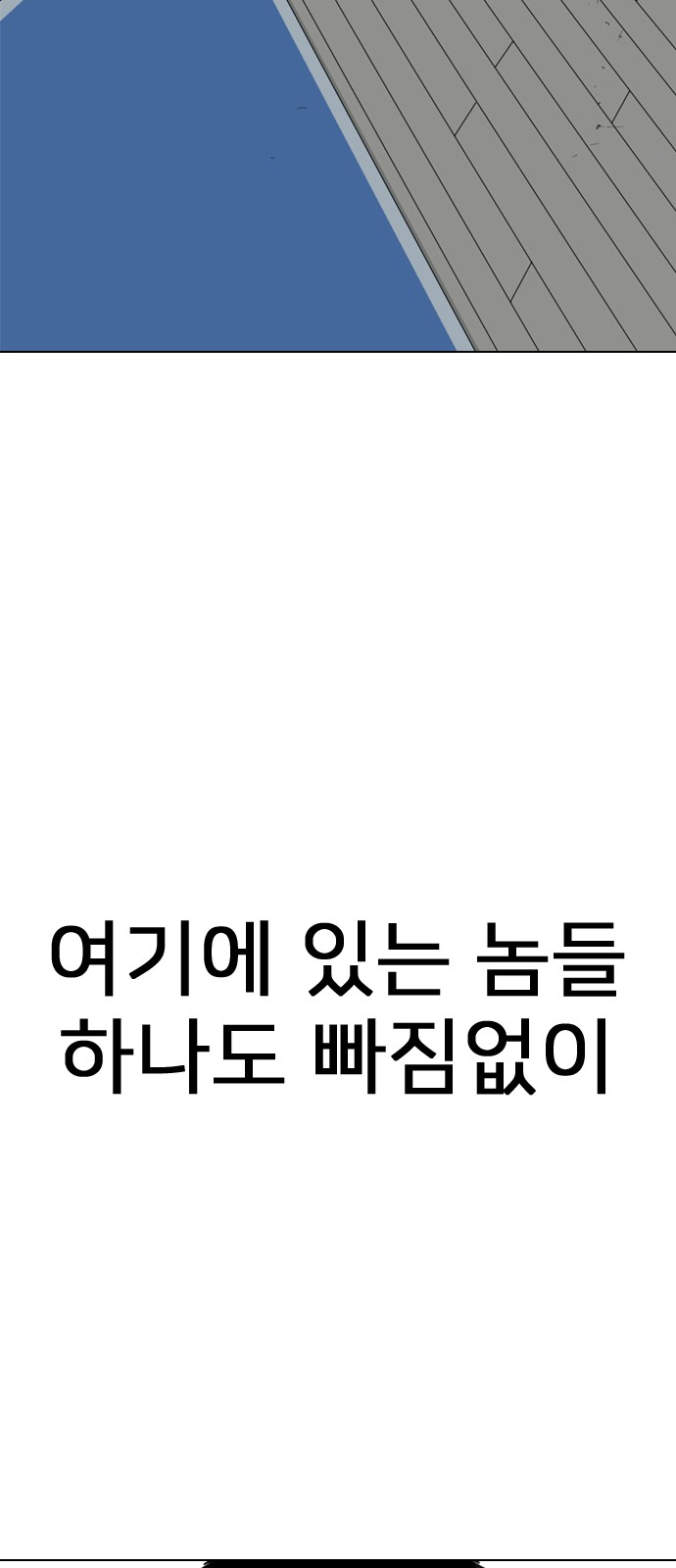 148 페이지