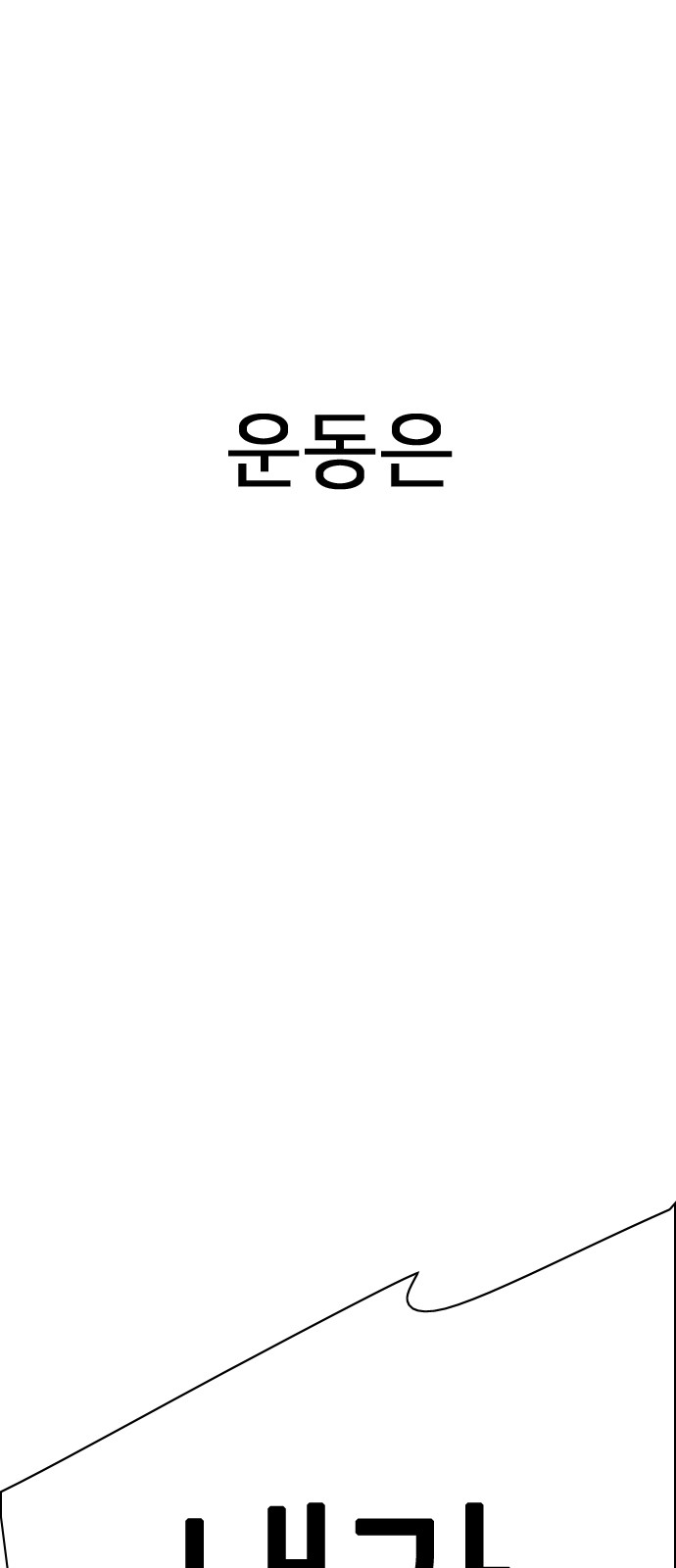 151 페이지
