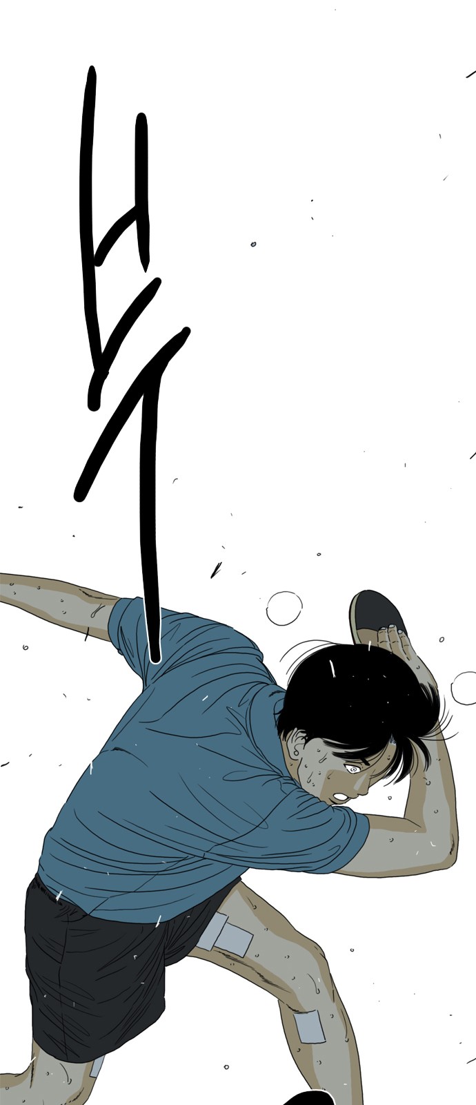 156 페이지