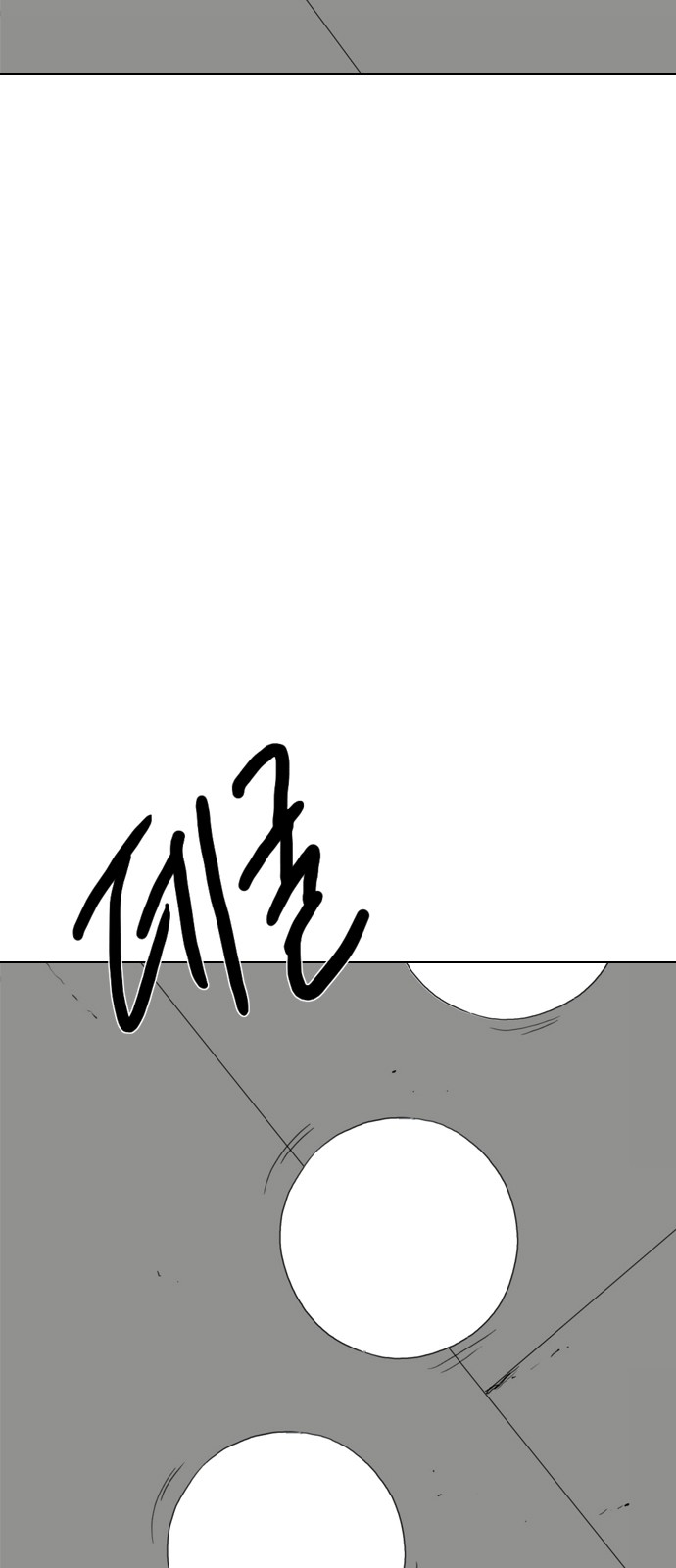 161 페이지