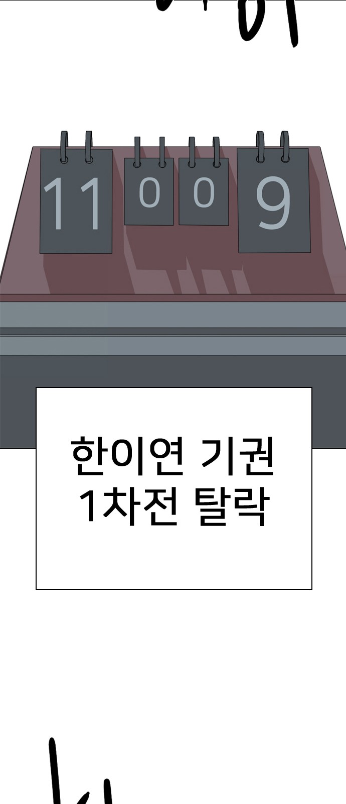 171 페이지
