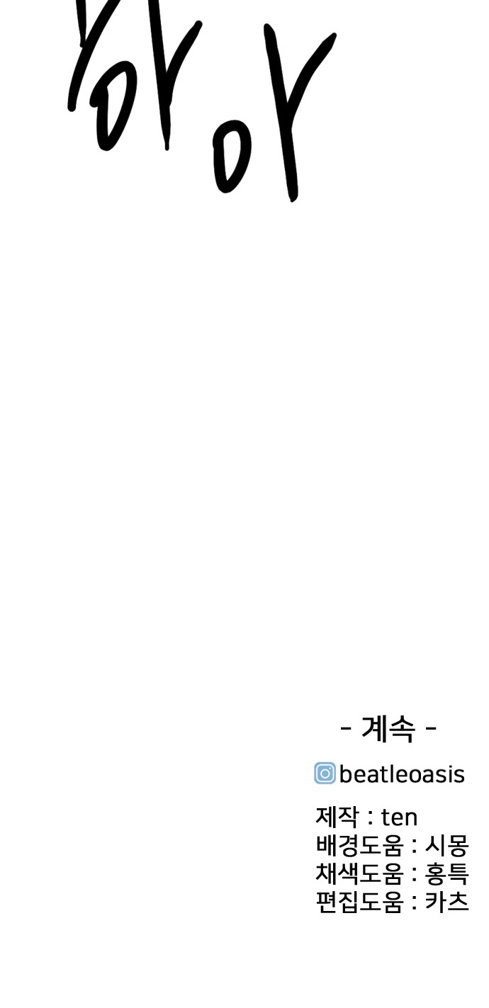 172 페이지