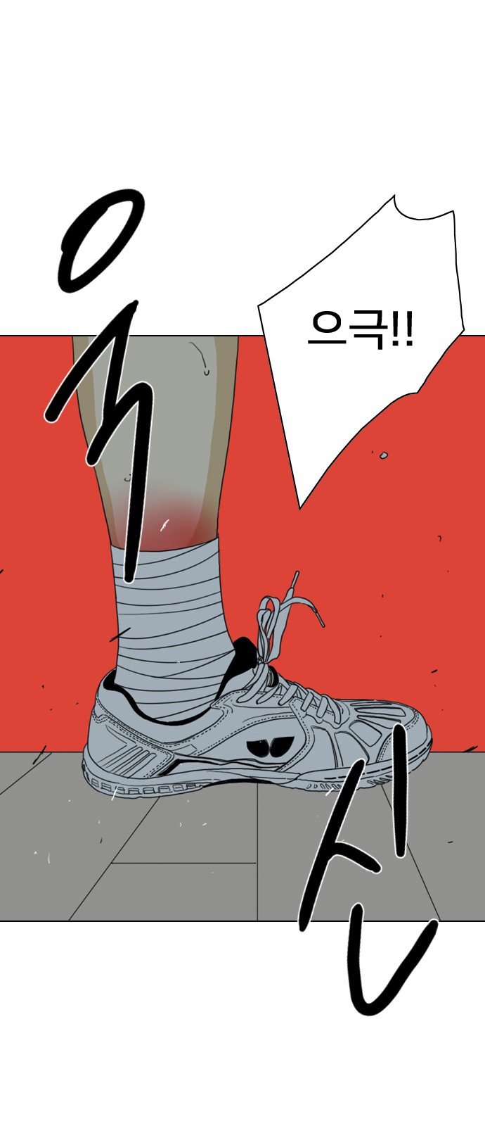 31 페이지