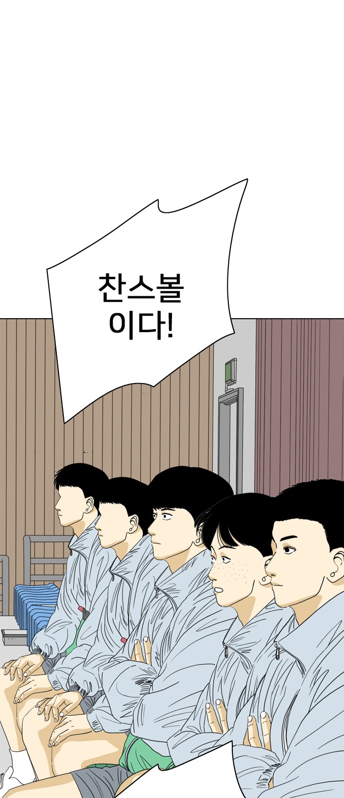 38 페이지