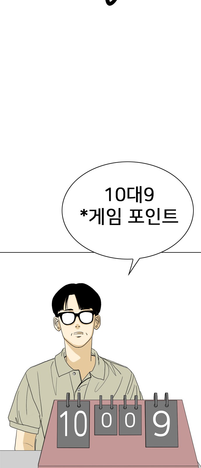 49 페이지