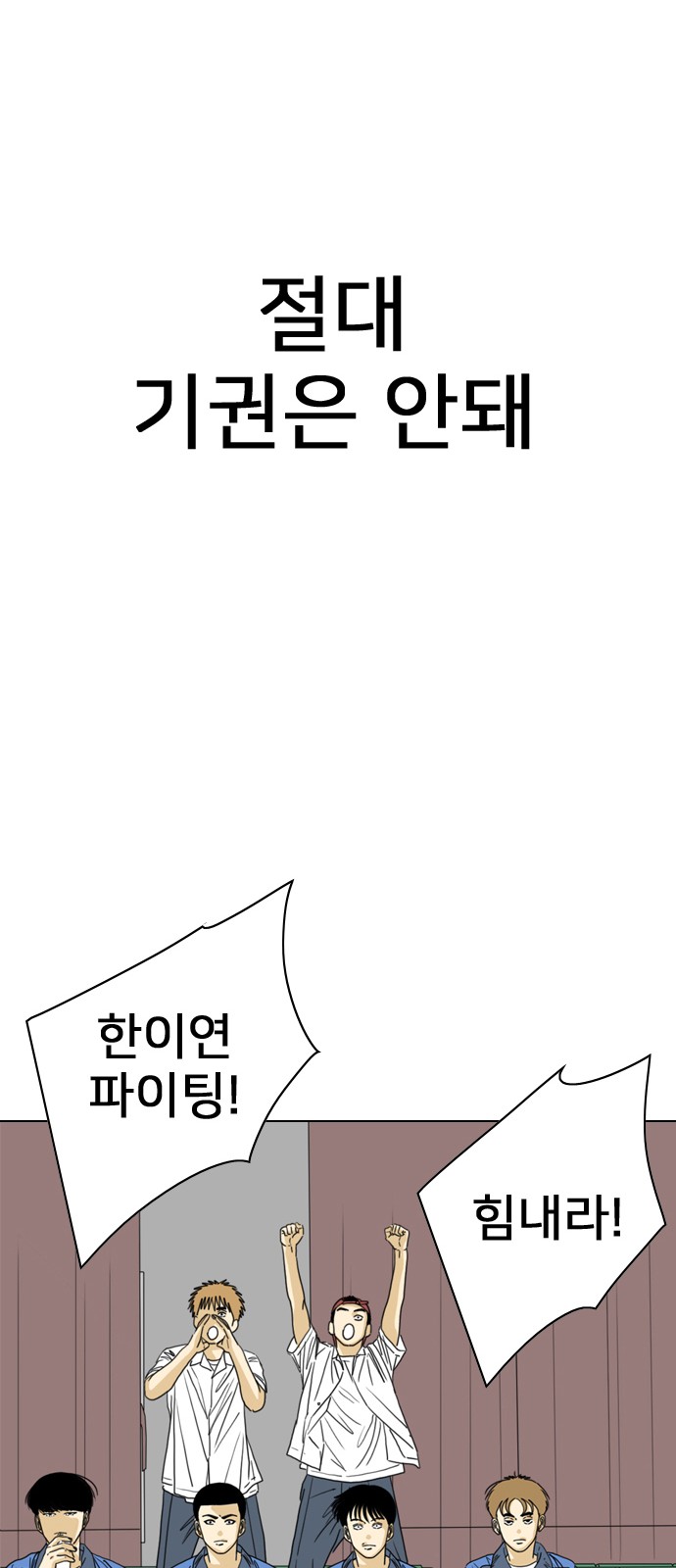 61 페이지
