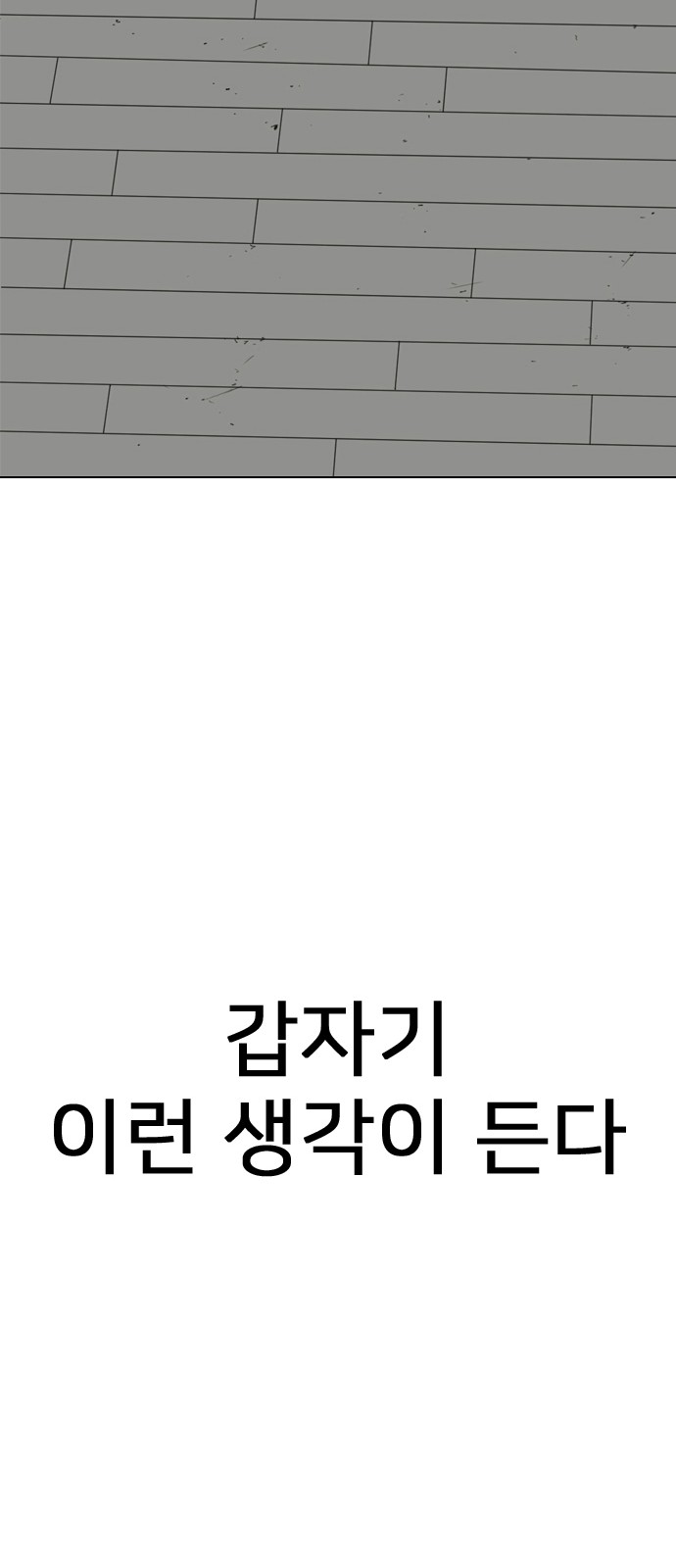 89 페이지