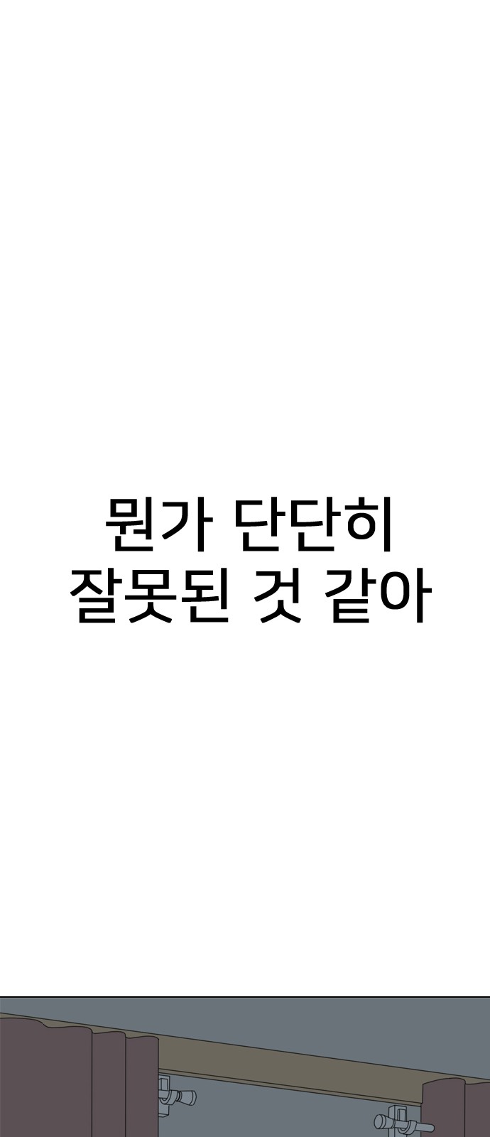 91 페이지