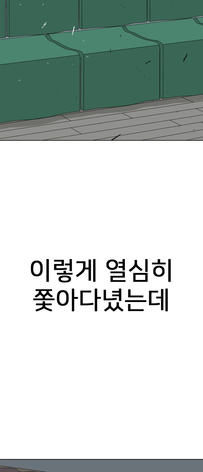 93 페이지