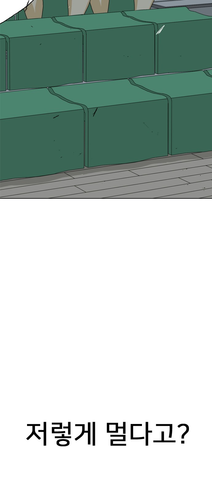 95 페이지