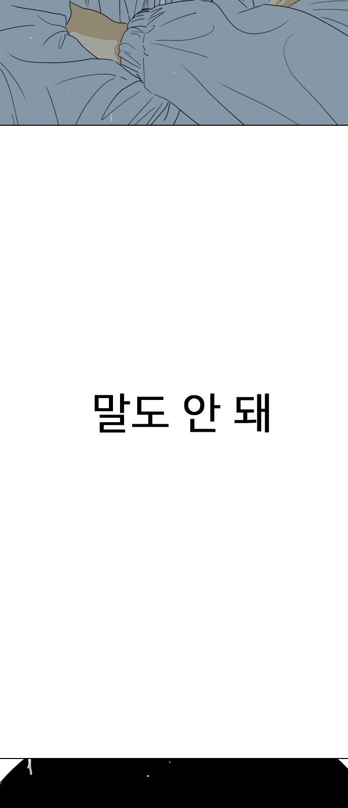97 페이지