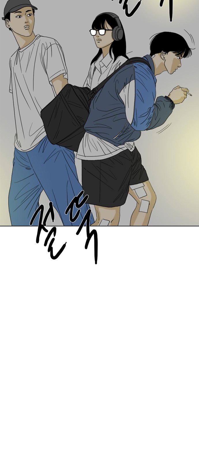 101 페이지