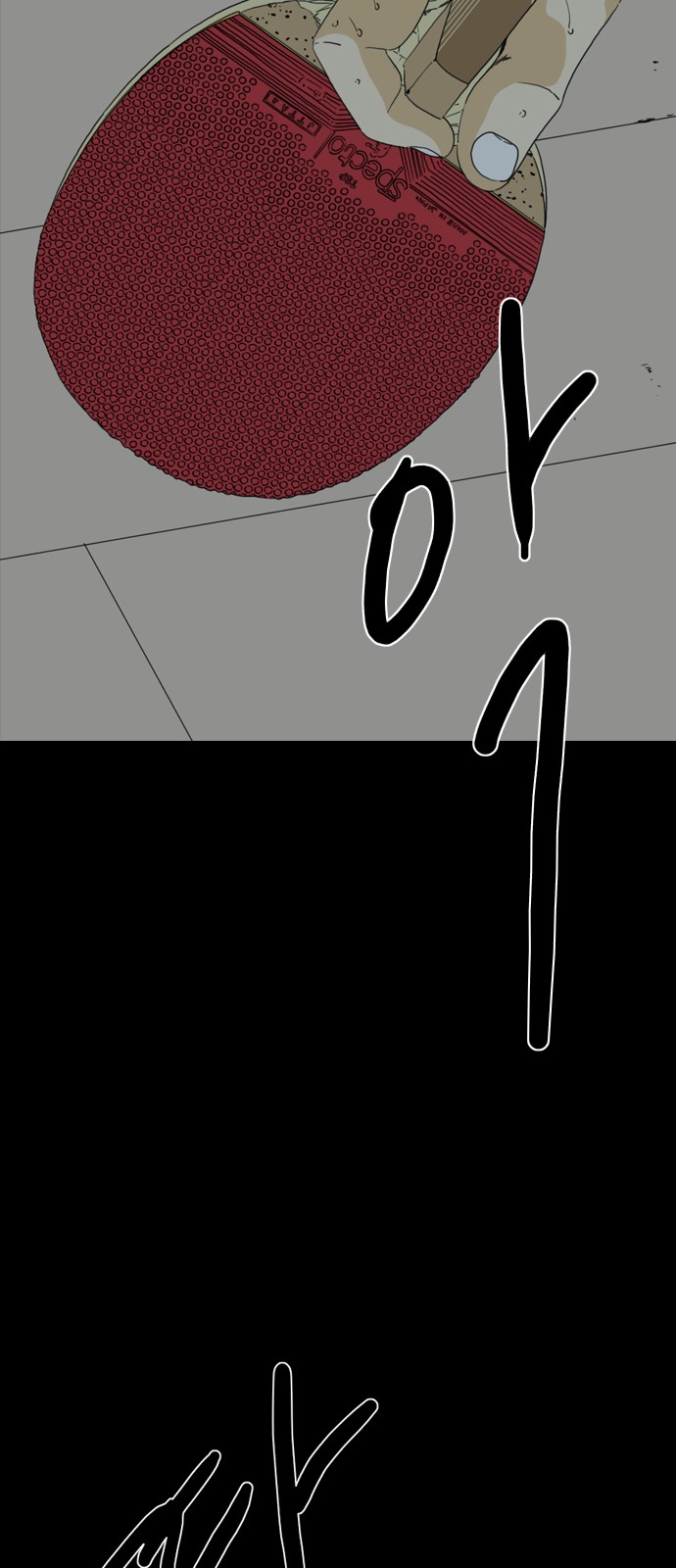 120 페이지