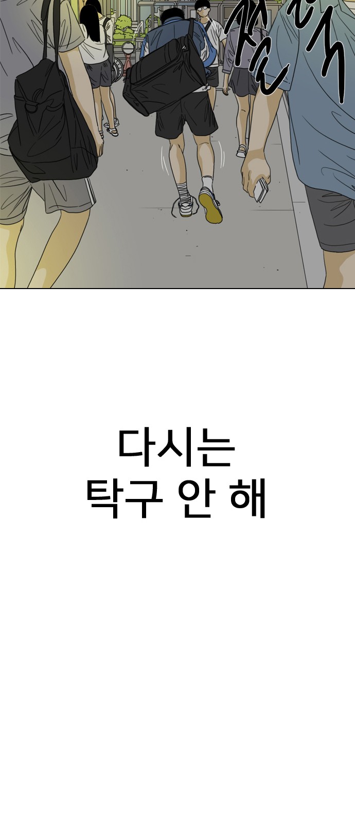 147 페이지