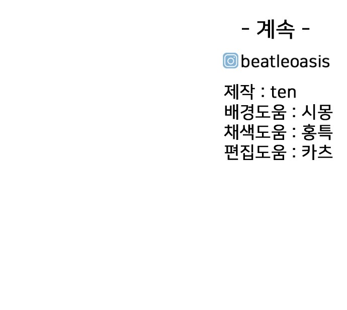 148 페이지