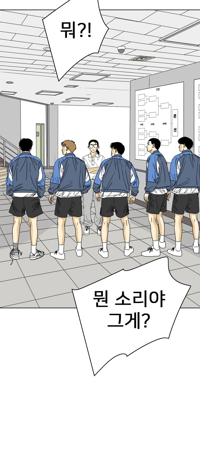 58 페이지