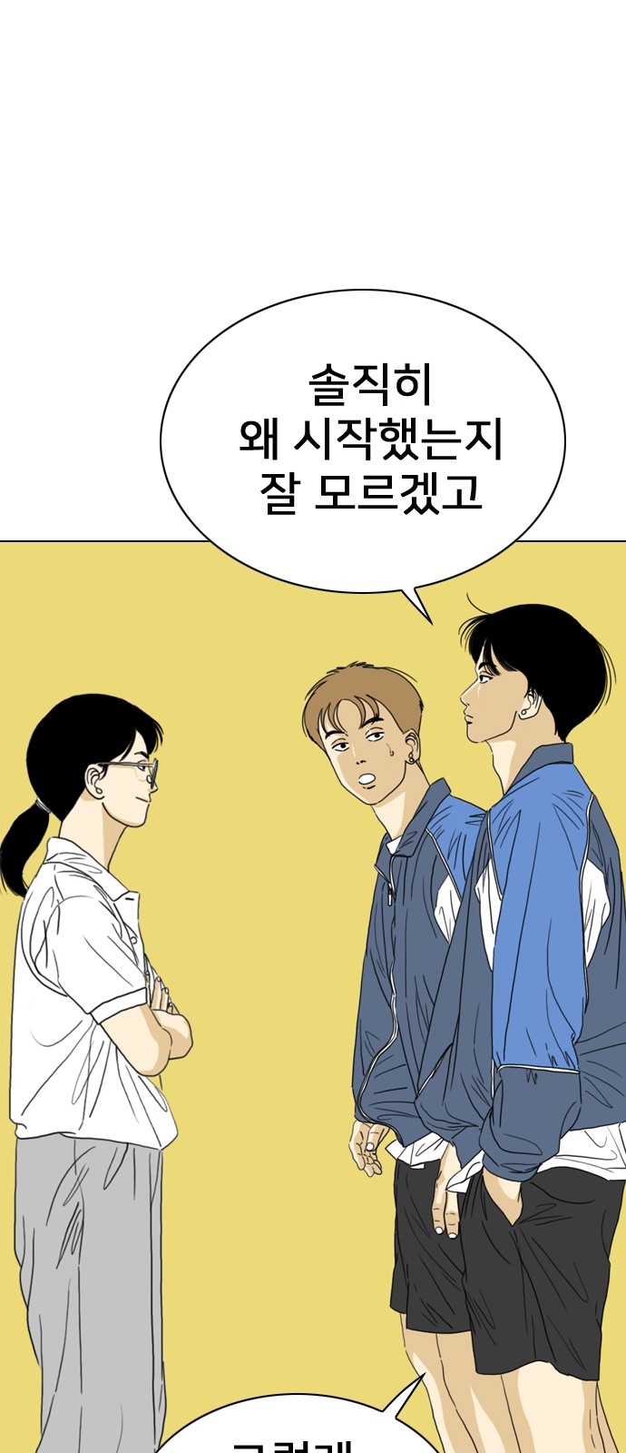 59 페이지