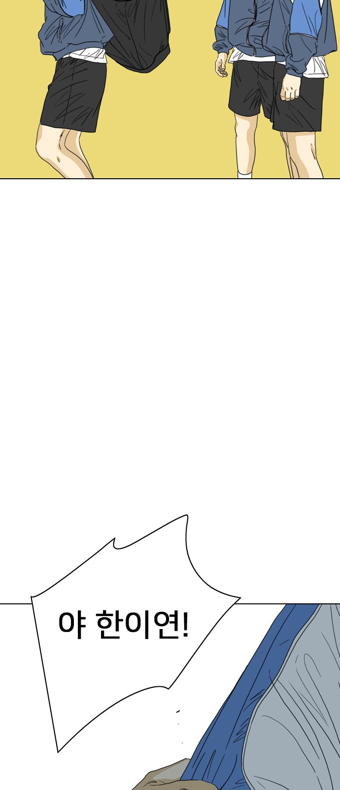 62 페이지