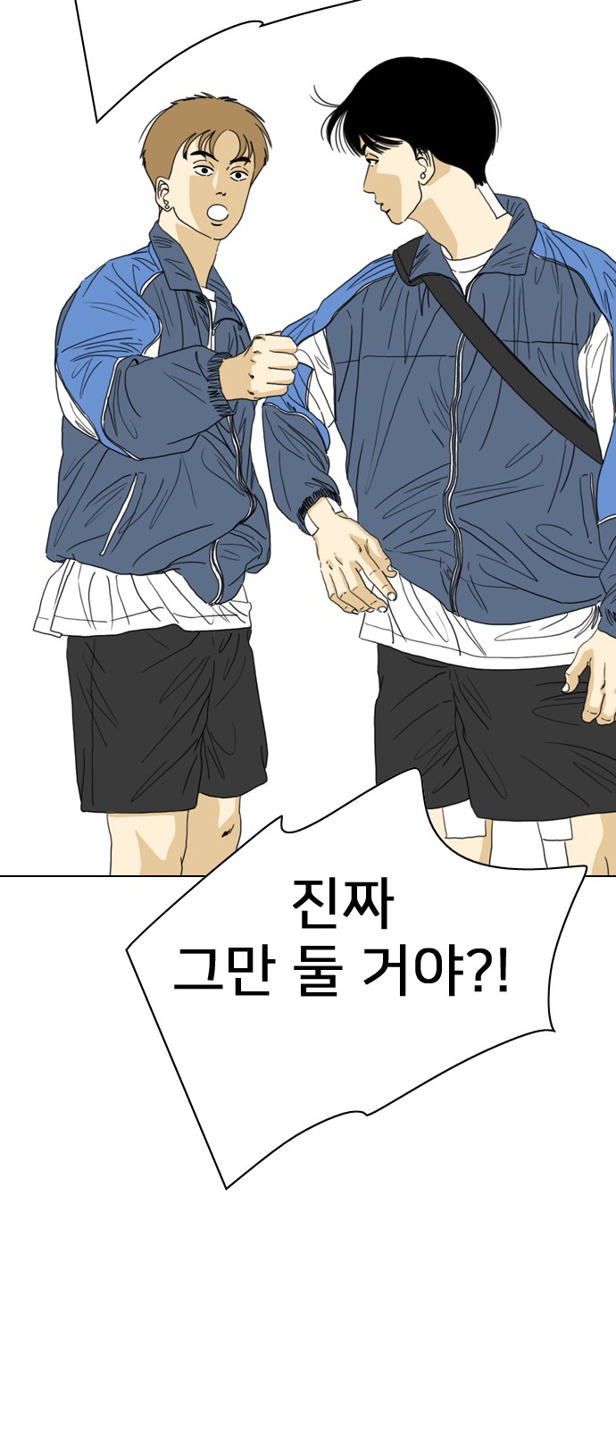 64 페이지